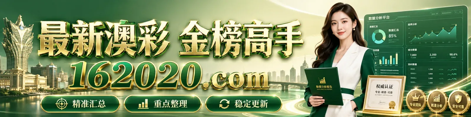 站点图片 3